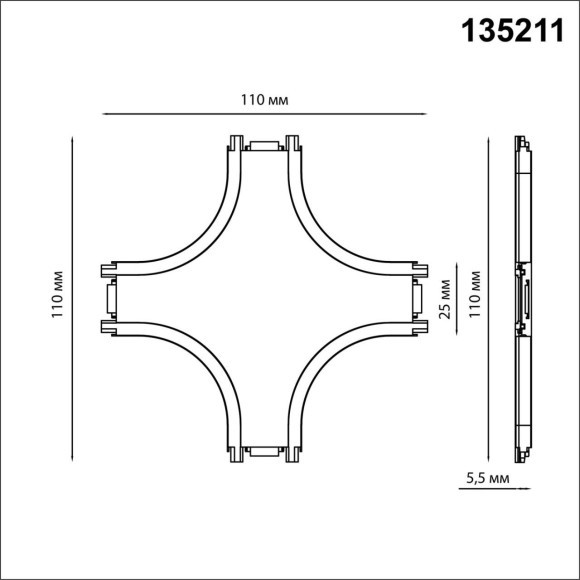 Соединитель Х-образный для накладного шинопровода Novotech Smal 135211