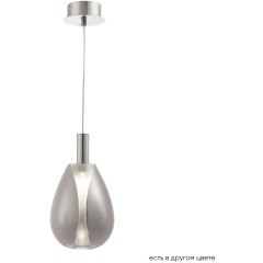 Светильник подвесной Crystal Lux GAUDI SP4W LED SMOKE Светильник подвесной Crystal Lux GAUDI SP4W LED SMOKE