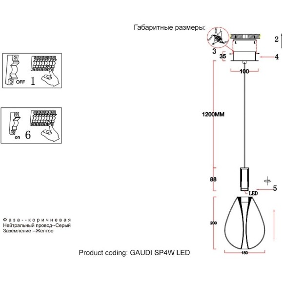 Светильник подвесной Crystal Lux GAUDI SP4W LED SMOKE