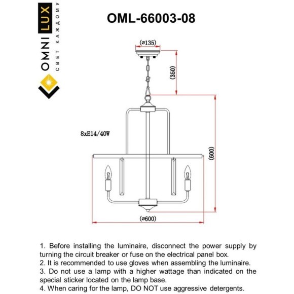 Подвесная люстра 660 OML-66003-08