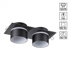 Встраиваемый светильник Novotech 370719 LIRIO под лампы 2xGU10 9W Встраиваемый светильник Novotech 370719 LIRIO под лампы 2xGU10 9W