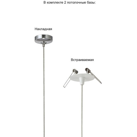 Светильник подвесной Crystal Lux VERANO SP1 SILVER Светильник подвесной Crystal Lux VERANO SP1 SILVER