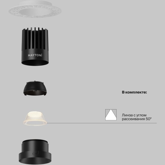 Встраиваемый светильник Technical DL121-15W-2.7K-TRS-B