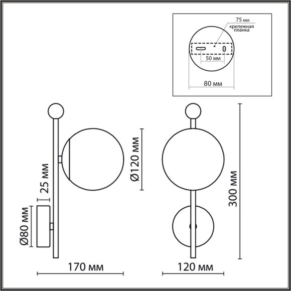 Настенный светильник E14 Lumion MELODY 6581/1W