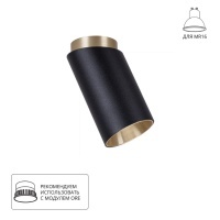 Точечный накладной светильник Arte Lamp CONE A5360PL-1BK