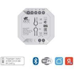 Диммер Arte Lamp TRIAC Wi-Fi A80D-01CH-WF Диммер Arte Lamp TRIAC Wi-Fi A80D-01CH-WF