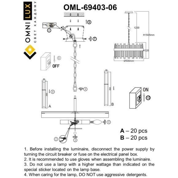Подвесная люстра Oriolo OML-69403-06