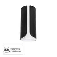 Точечный накладной светильник Arte Lamp PINO A7376PL-1BK