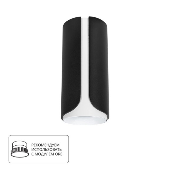 Точечный накладной светильник Arte Lamp PINO A7376PL-1BK Точечный накладной светильник Arte Lamp PINO A7376PL-1BK