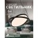 4636-1P, подвес, D460xH500/1500, LEDx30W, 2625LM, 4000K, IP20, included