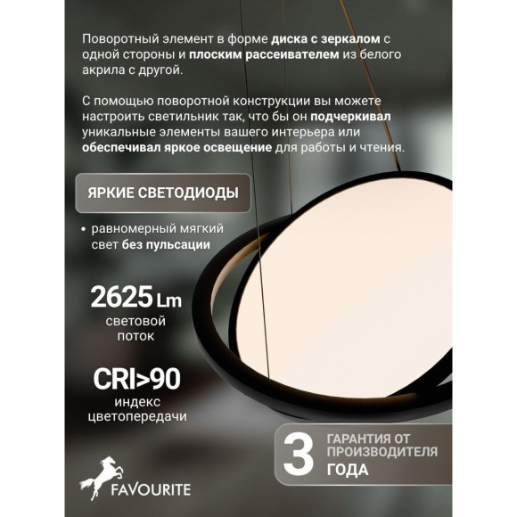 4636-1P, подвес, D460xH500/1500, LEDx30W, 2625LM, 4000K, IP20, included