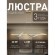Подвесной светильник Locket 4181-2P Подвесной светильник Locket 4181-2P