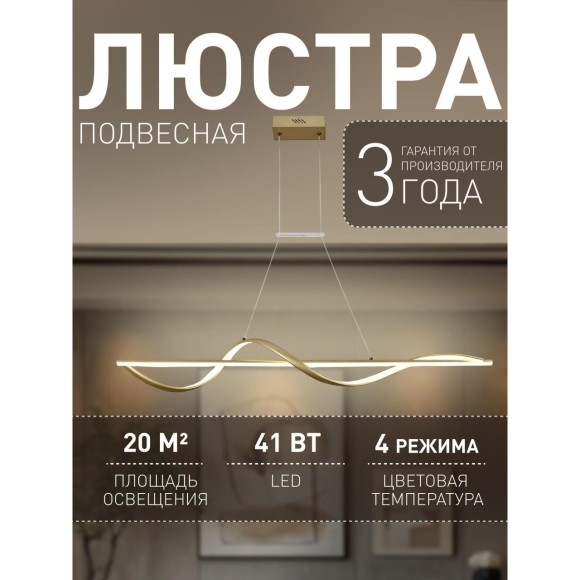 Подвесной светильник Locket 4181-2P Подвесной светильник Locket 4181-2P