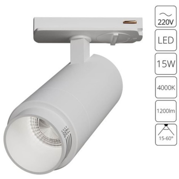 Однофазный двужильный светодиодный трековый светильник Arte Lamp A3540PL-1WH MERAK 4000К 1200Лм CRI90+ 15-60° 15Вт