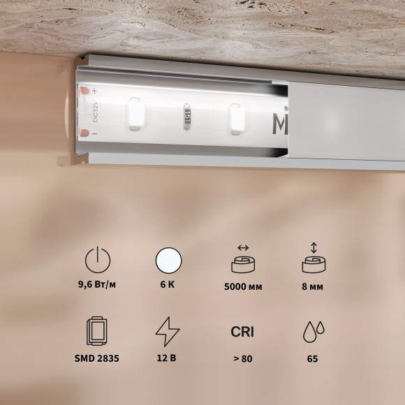 Светодиодная лента Base 12В 2835 9,6Вт/м 6000K 5м IP 65 Led Strip 201176