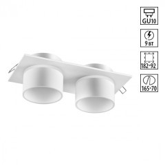 Встраиваемый светильник Novotech 370720 LIRIO под лампы 2xGU10 9W Встраиваемый светильник Novotech 370720 LIRIO под лампы 2xGU10 9W