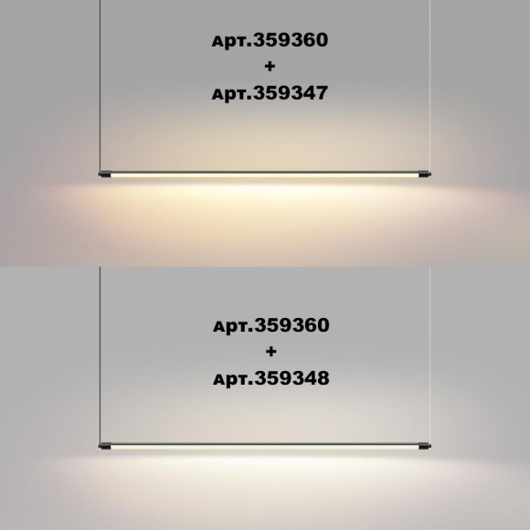 Модульный светодиодный линейный светильник 16W 3000K 1232Лм Novotech VITZ 359347