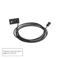 Комплект из 2 подвесов для рассеивателя Uplight для накладных шинопроводов серии Optima Arte Lamp A741206