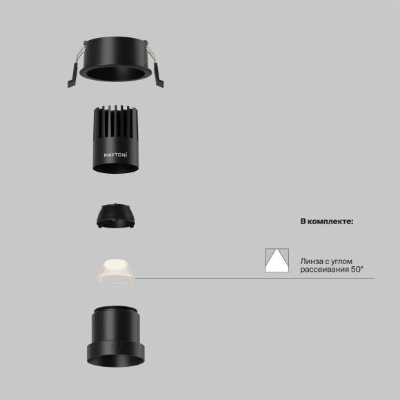 Встраиваемый светильник Technical DL116-10W-2.7K-B