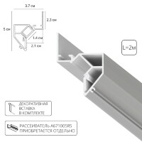 Arte Lamp GAP A680233 Теневой профиль белый парящий потолок, 2 метра, скрытый монтаж в ПВХ натяжной потолок