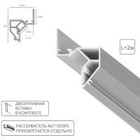 Теневой профиль под натяжной потолок Arte Lamp GAP A680233