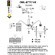 Потолочная люстра Pavarolo OML-67717-05