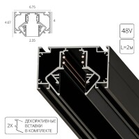 Магнитный шинопровод для гарпунного натяжного потолка 2м Arte Lamp Linea A473206