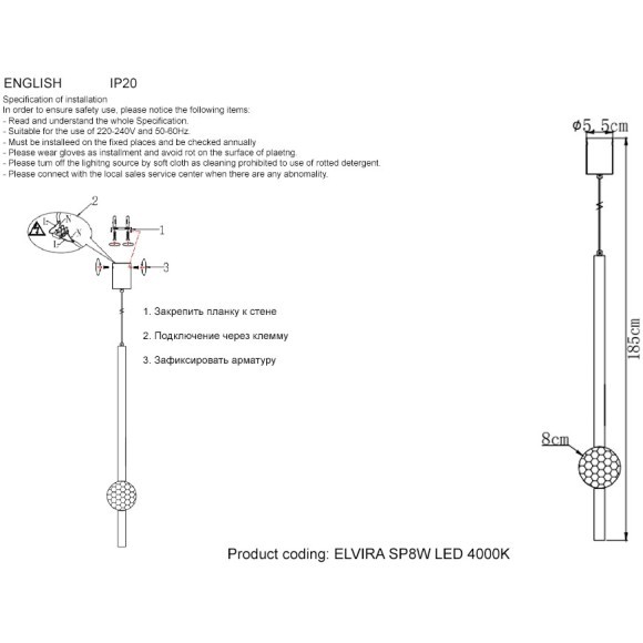 Светильник подвесной Crystal Lux ELVIRA SP8W LED 4000K BLACK