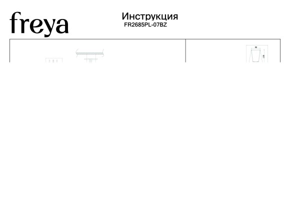 Люстра потолочная Freya FR2685PL-07BZ Inessa под лампы 7xE14 40W