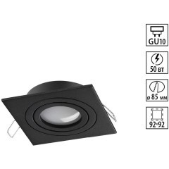 371020 WIR NT25 576 черный Светильник встраиваемый поворотный IP20 GU10 50W 220-240V MORUS