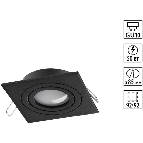 371020 WIR NT25 576 черный Светильник встраиваемый поворотный IP20 GU10 50W 220-240V MORUS