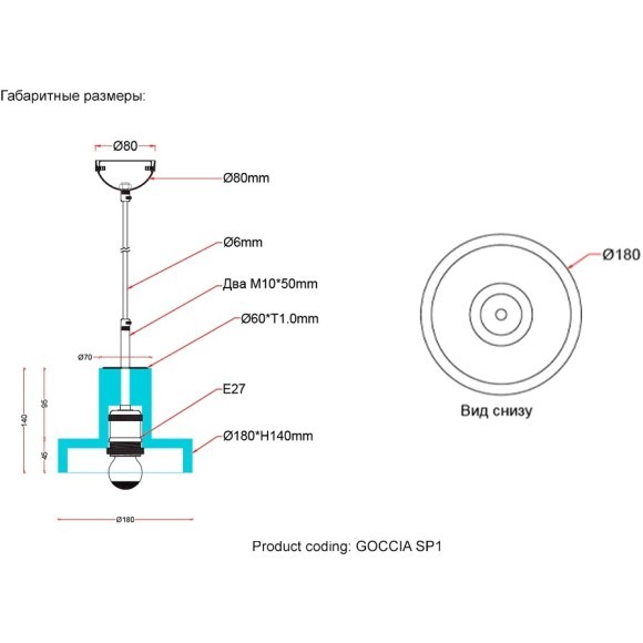 Светильник подвесной Crystal Lux GOCCIA SP1 Светильник подвесной Crystal Lux GOCCIA SP1