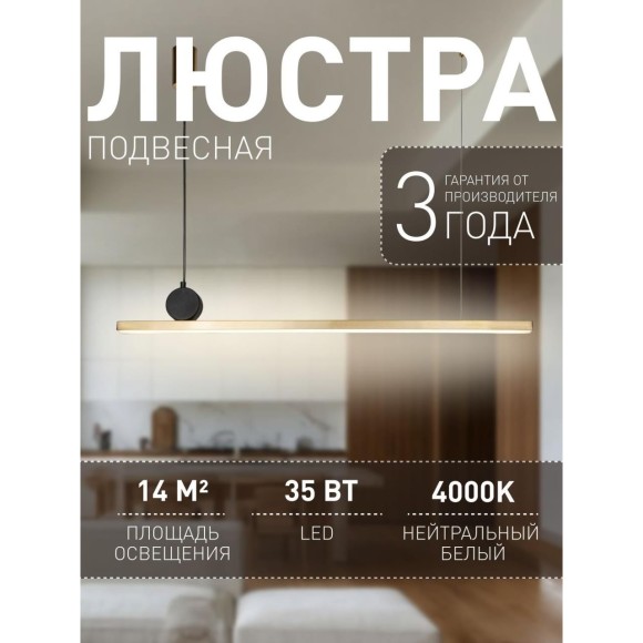 Подвесной светильник Firmato 4061-1P