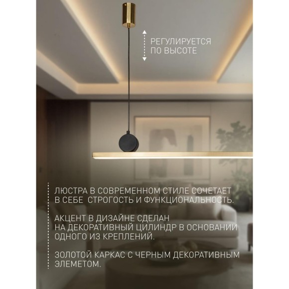 Подвесной светильник Firmato 4061-1P