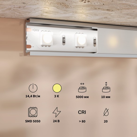 Светодиодная лента Base 24В 5050 14,4Вт/м 3000K 5м IP 20 201189 Светодиодная лента Base 24В 5050 14,4Вт/м 3000K 5м IP 20 201189