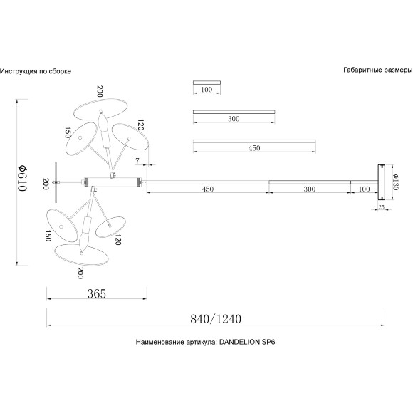 Люстра Crystal Lux DANDELION SP6 GOLD 4060/306