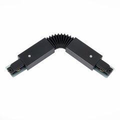 Гибкий соединитель для накладных однофазных шинопроводов ST LUCE ST002.409.00