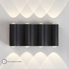 Бра Crystal Lux CLT 022W4 BL 4000K Бра Crystal Lux CLT 022W4 BL 4000K