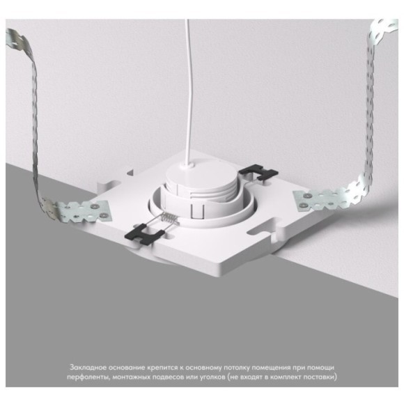 Закладная панель SCB DK3020/61-SCB