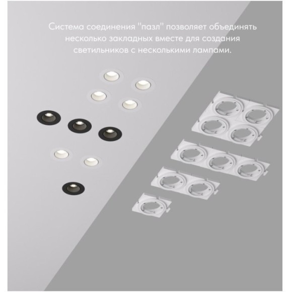 Закладная панель SCB DK3020/61-SCB