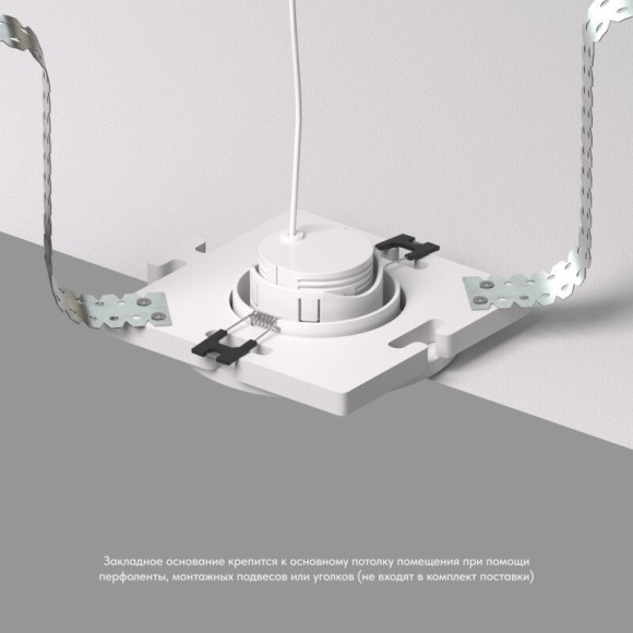 Закладная панель SCB DK3020/61-SCB