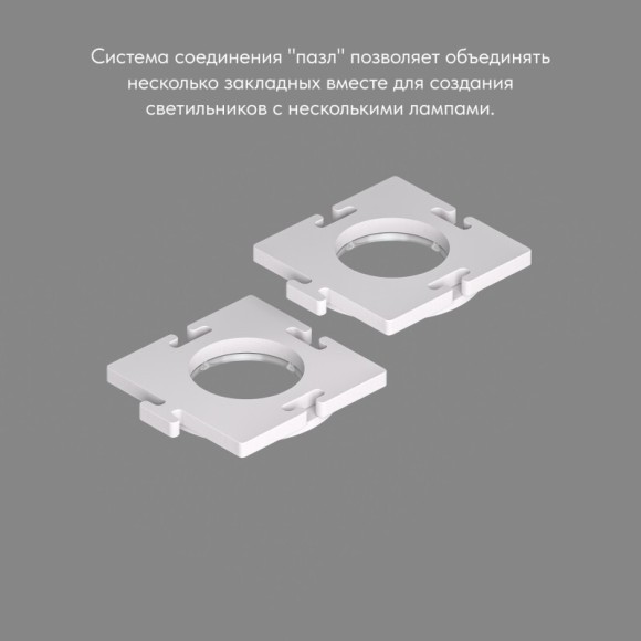 Закладная панель SCB DK3020/61-SCB
