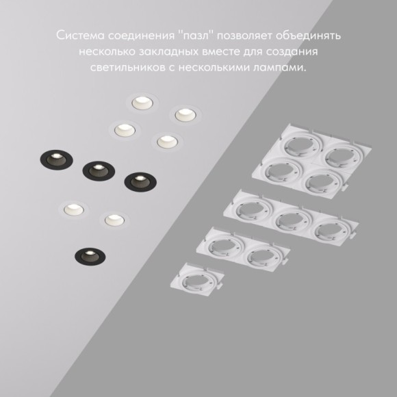 Закладная панель SCB DK3020/61-SCB