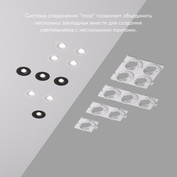 Закладная панель SCB DK3020/61-SCB