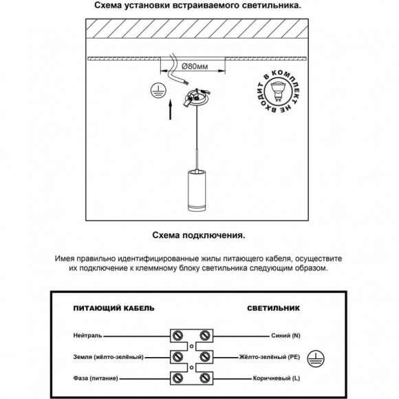 Подвесной светильник цилиндр Novotech 370402 PIPE под лампу 1xGU10 50W Подвесной светильник цилиндр Novotech 370402 PIPE под лампу 1xGU10 50W