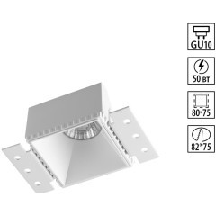 370997 Белый встраиваемый безрамочный квадратный спот для ГКЛ потолков (с механизмом Click Clack) лампа GU10 Novotech NIMBUS WIR 370997 Белый встраиваемый безрамочный квадратный спот для ГКЛ потолков (с механизмом Click Clack) лампа GU10 Novotech NIMBUS WIR