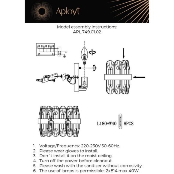 Светильник настенный (Бра) APL.749.01.02 Светильник настенный (Бра) APL.749.01.02