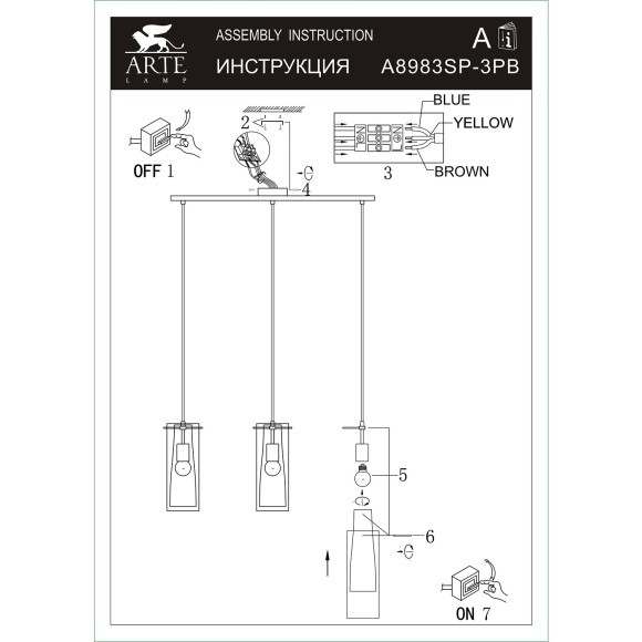 Подвесной светильник Arte Lamp ARIES A8983SP-3PB