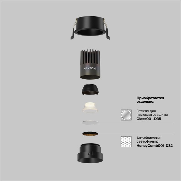 Встраиваемый светильник Technical DL123-10W-4K-B