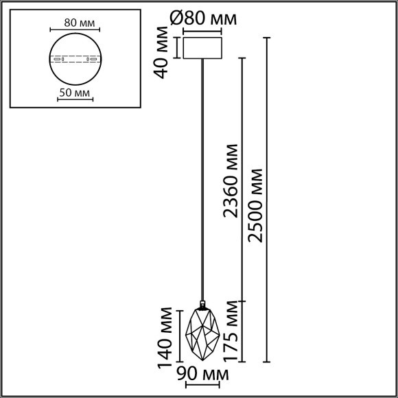 Подвесной светильник IP20 LED 4W 300Лм 3000K 200° 220V GEMME 7112/4LB